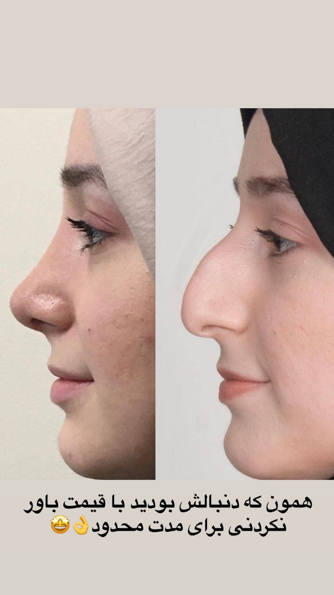  جدید ترین استوری اینستاگرام مریم سلطانی