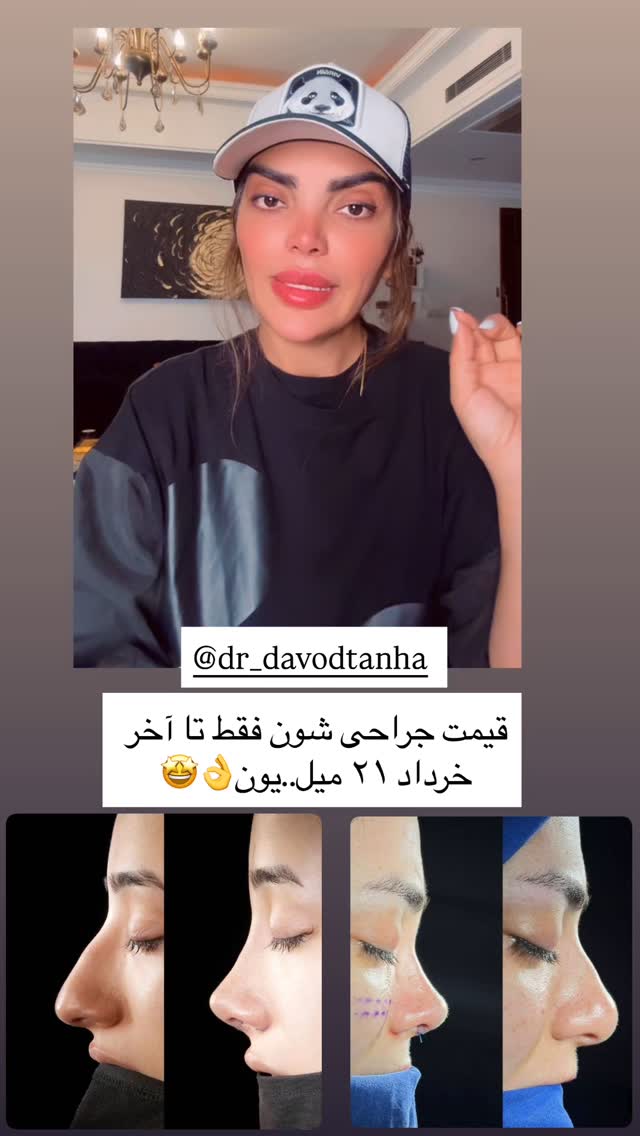  جدید ترین استوری اینستاگرام مریم سلطانی