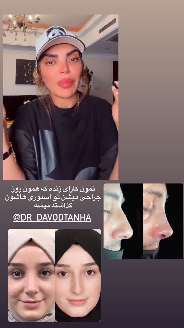  جدید ترین استوری اینستاگرام مریم سلطانی