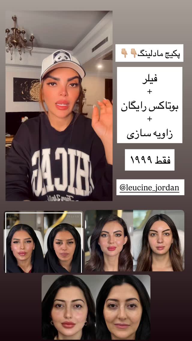  جدید ترین استوری اینستاگرام مریم سلطانی