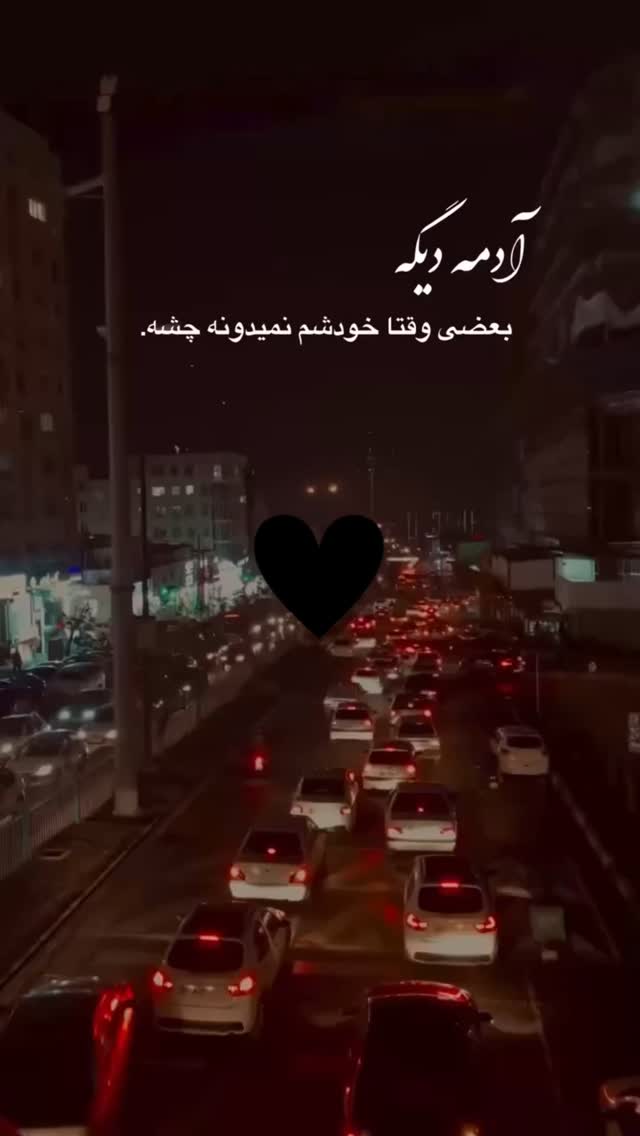  جدید ترین استوری اینستاگرام مریم سلطانی