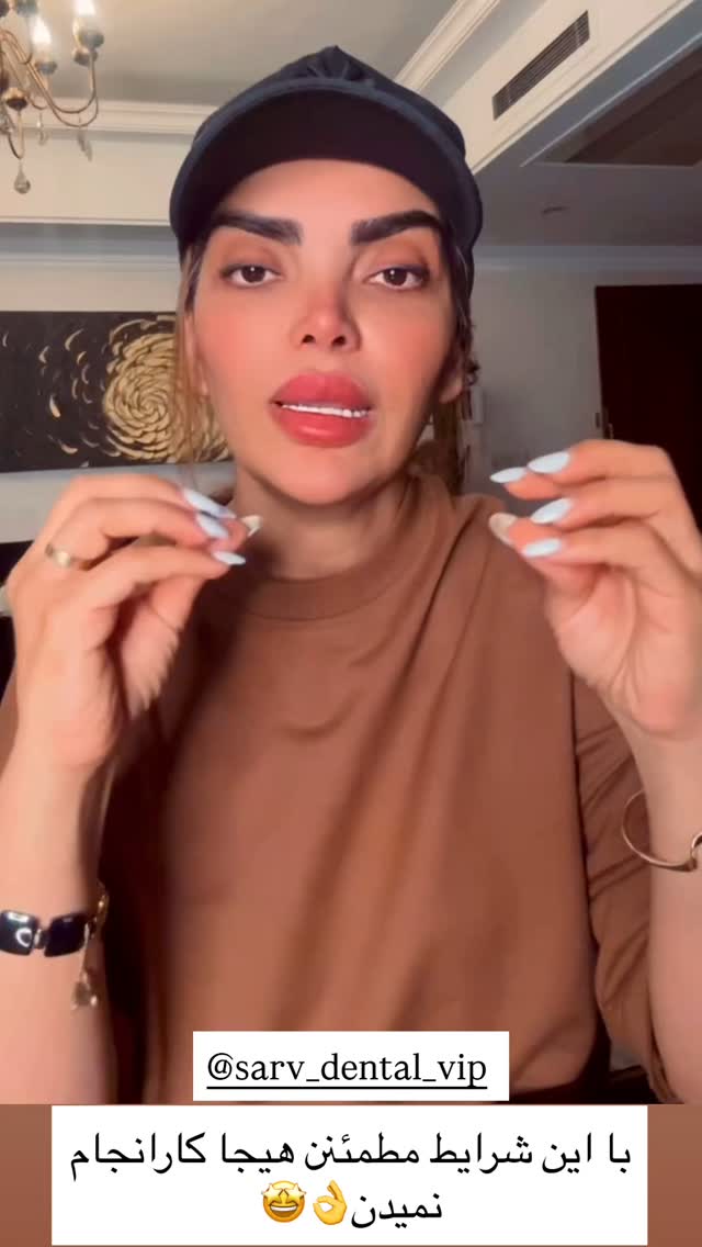  جدید ترین استوری اینستاگرام مریم سلطانی