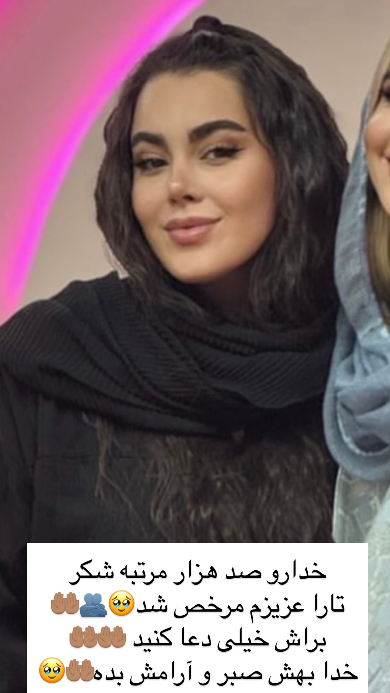  جدید ترین استوری اینستاگرام مریم سلطانی