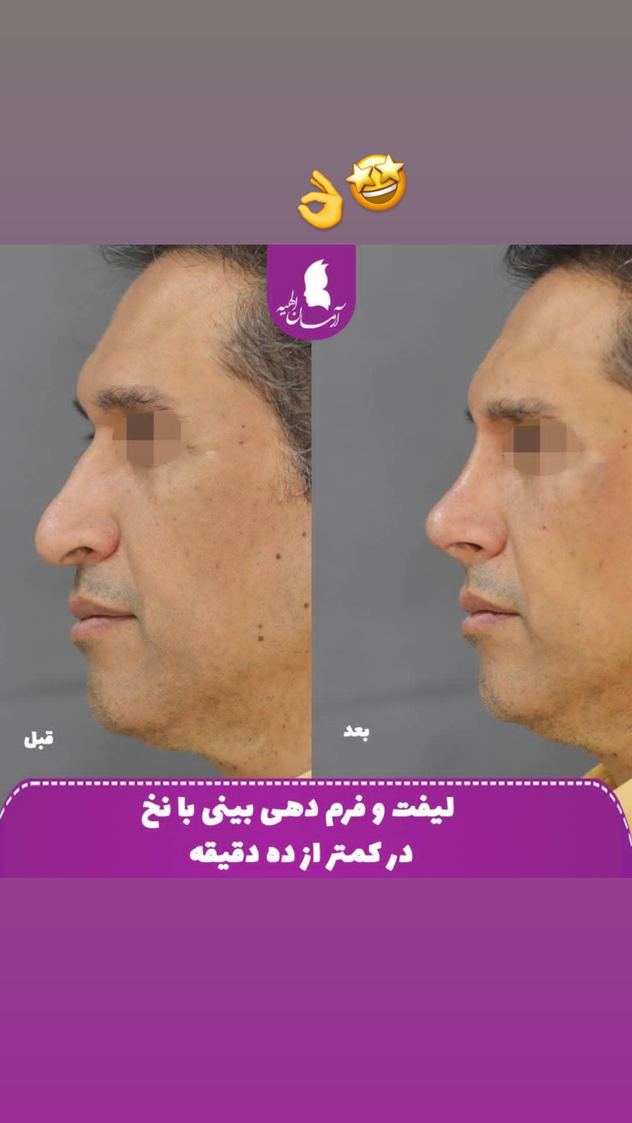  جدید ترین استوری اینستاگرام مریم سلطانی