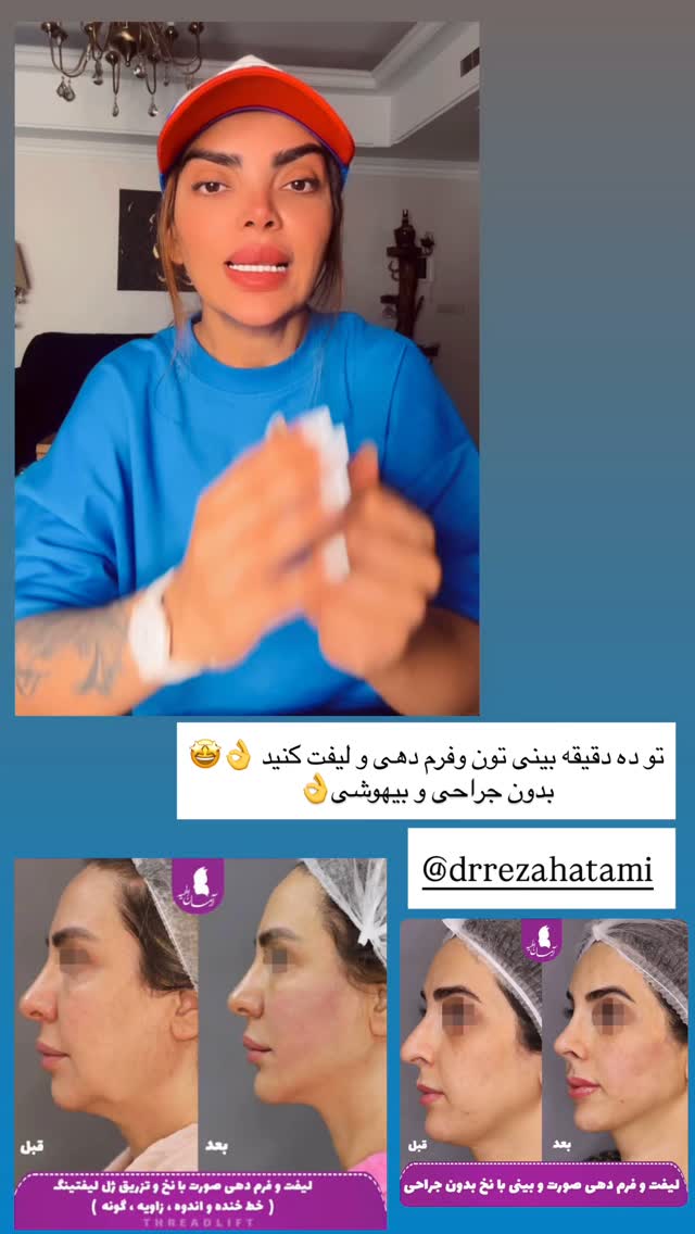  جدید ترین استوری اینستاگرام مریم سلطانی