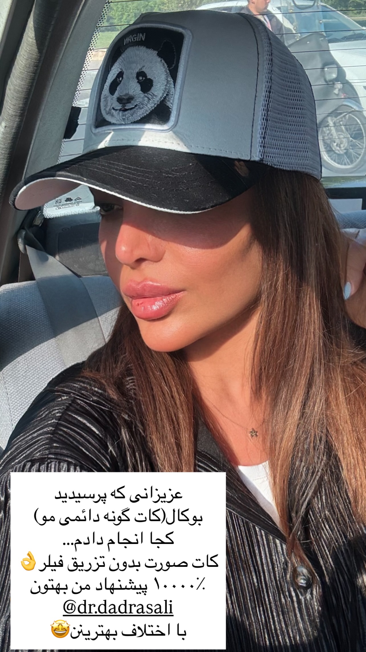  جدید ترین استوری اینستاگرام مریم سلطانی