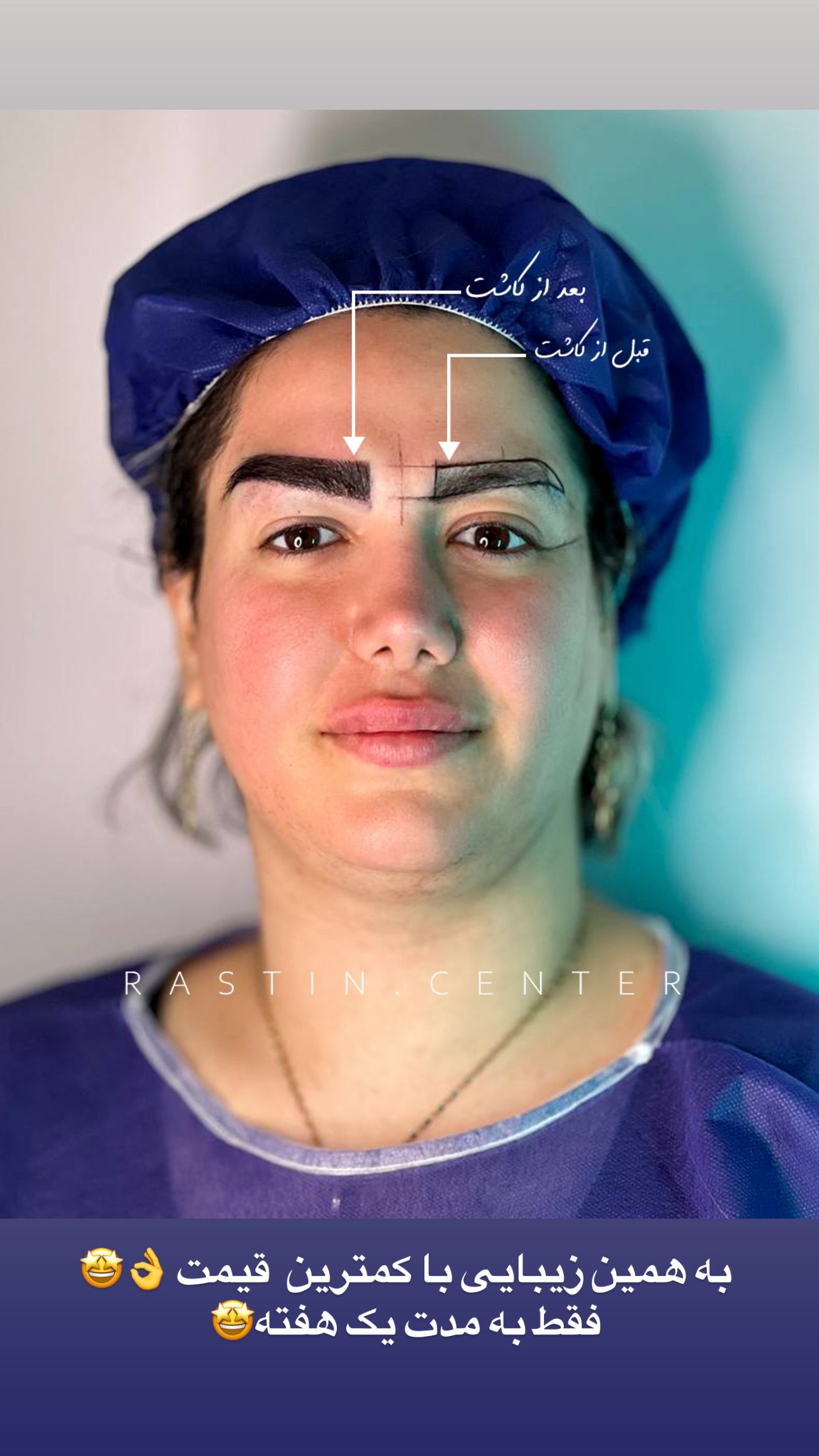  جدید ترین استوری اینستاگرام مریم سلطانی
