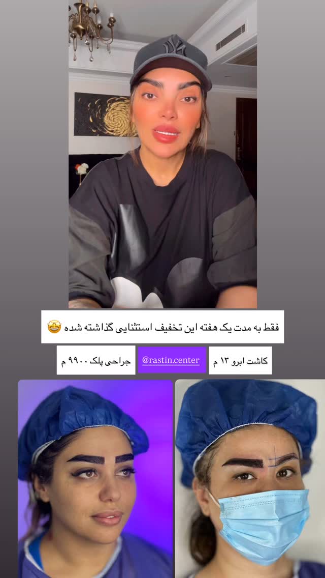  جدید ترین استوری اینستاگرام مریم سلطانی