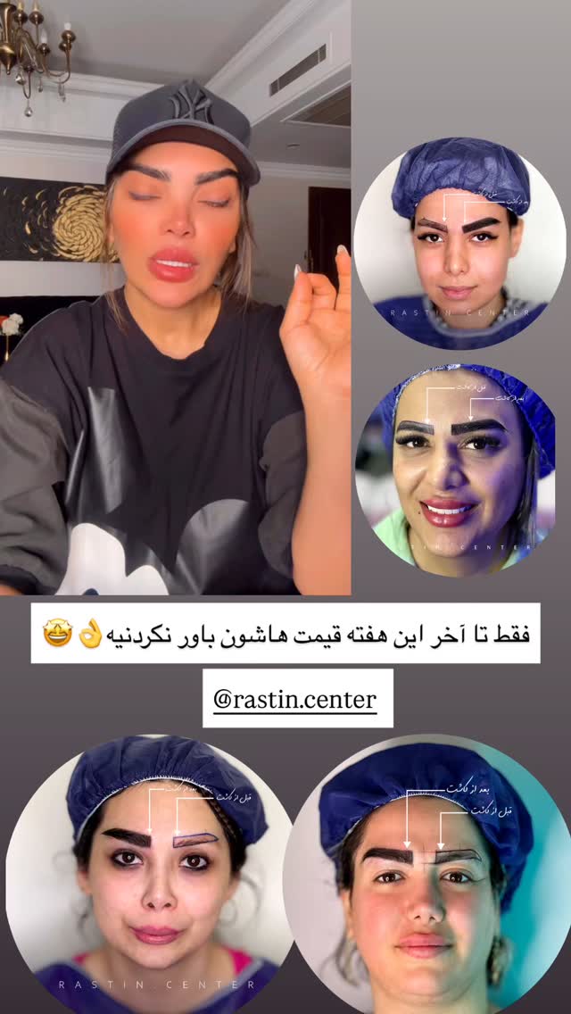  جدید ترین استوری اینستاگرام مریم سلطانی