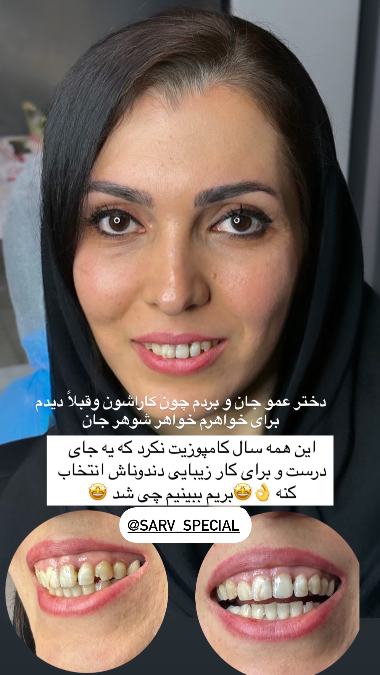  جدید ترین استوری اینستاگرام مریم سلطانی