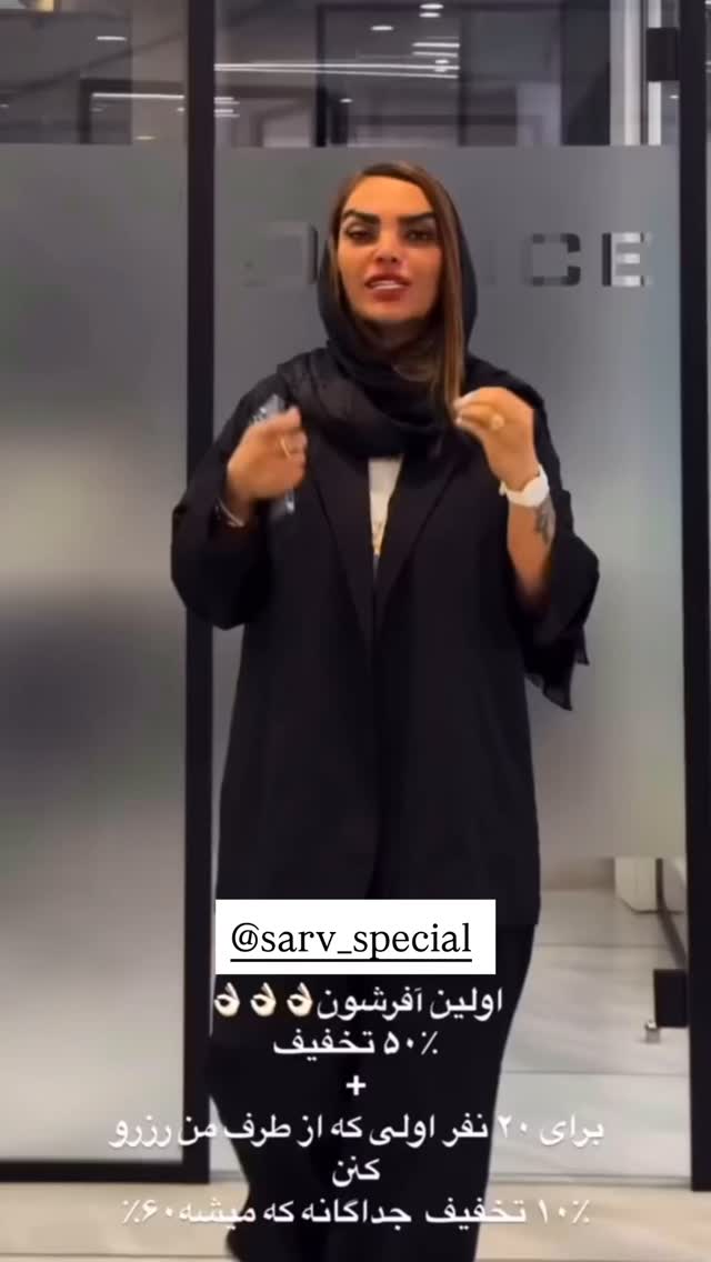  جدید ترین استوری اینستاگرام مریم سلطانی