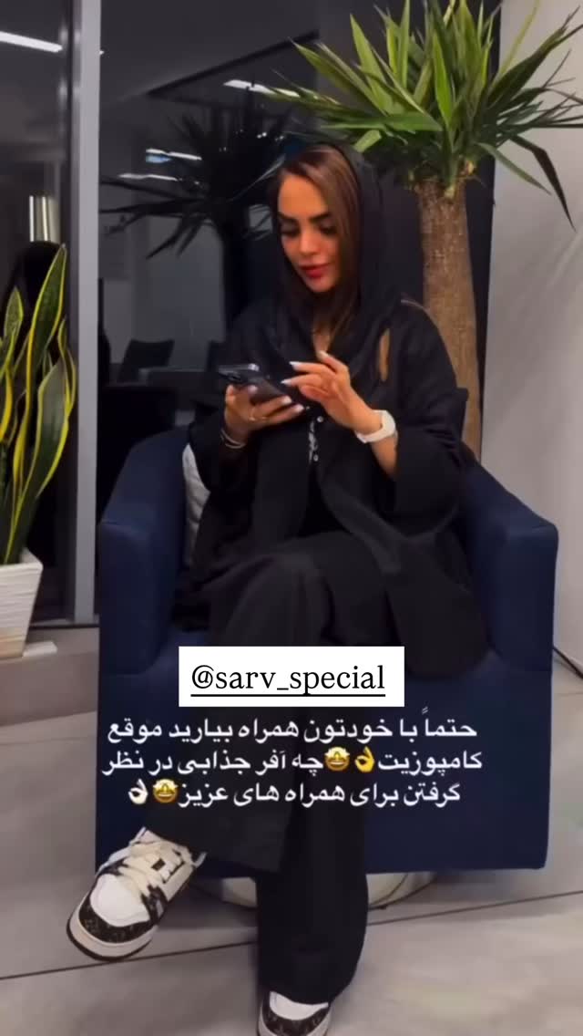  جدید ترین استوری اینستاگرام مریم سلطانی