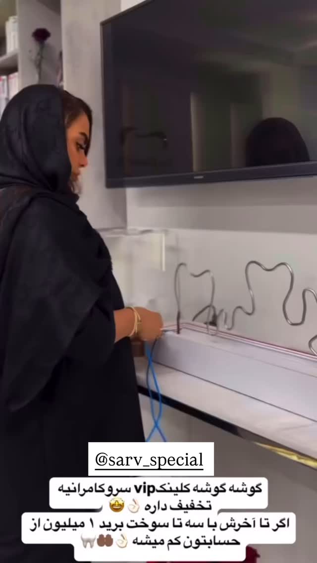  جدید ترین استوری اینستاگرام مریم سلطانی