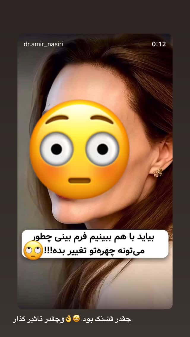  جدید ترین استوری اینستاگرام مریم سلطانی