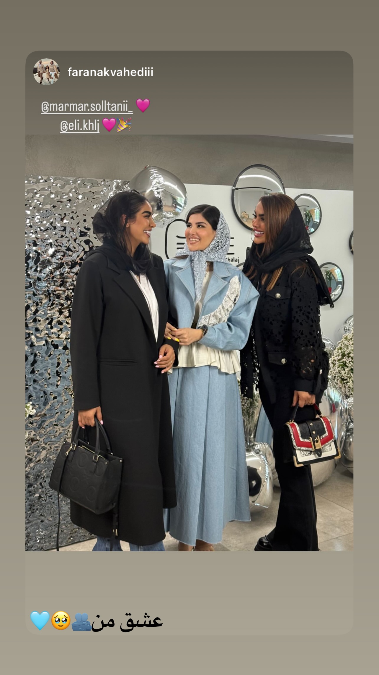  جدید ترین استوری اینستاگرام مریم سلطانی
