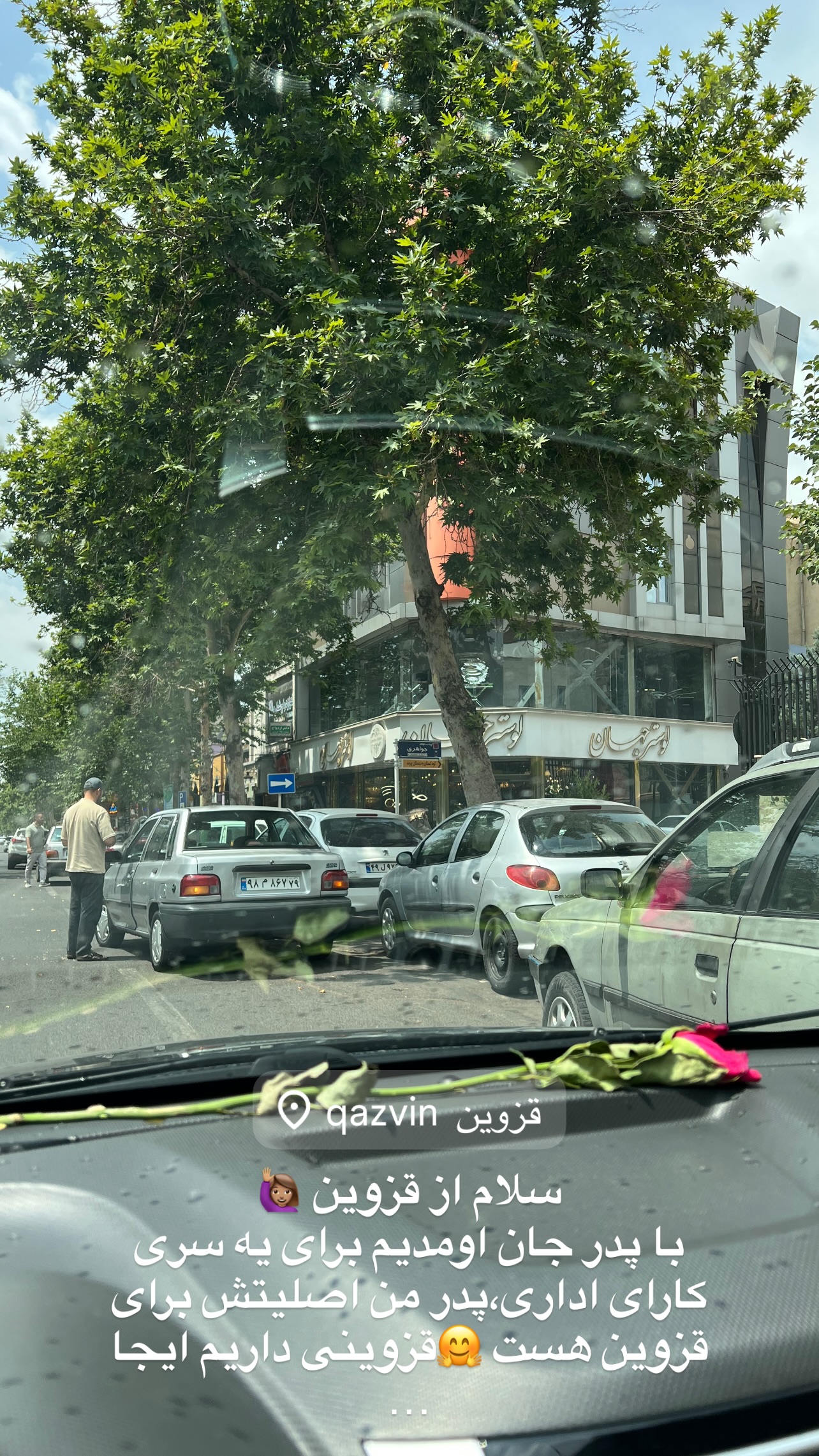  جدید ترین استوری اینستاگرام مریم سلطانی