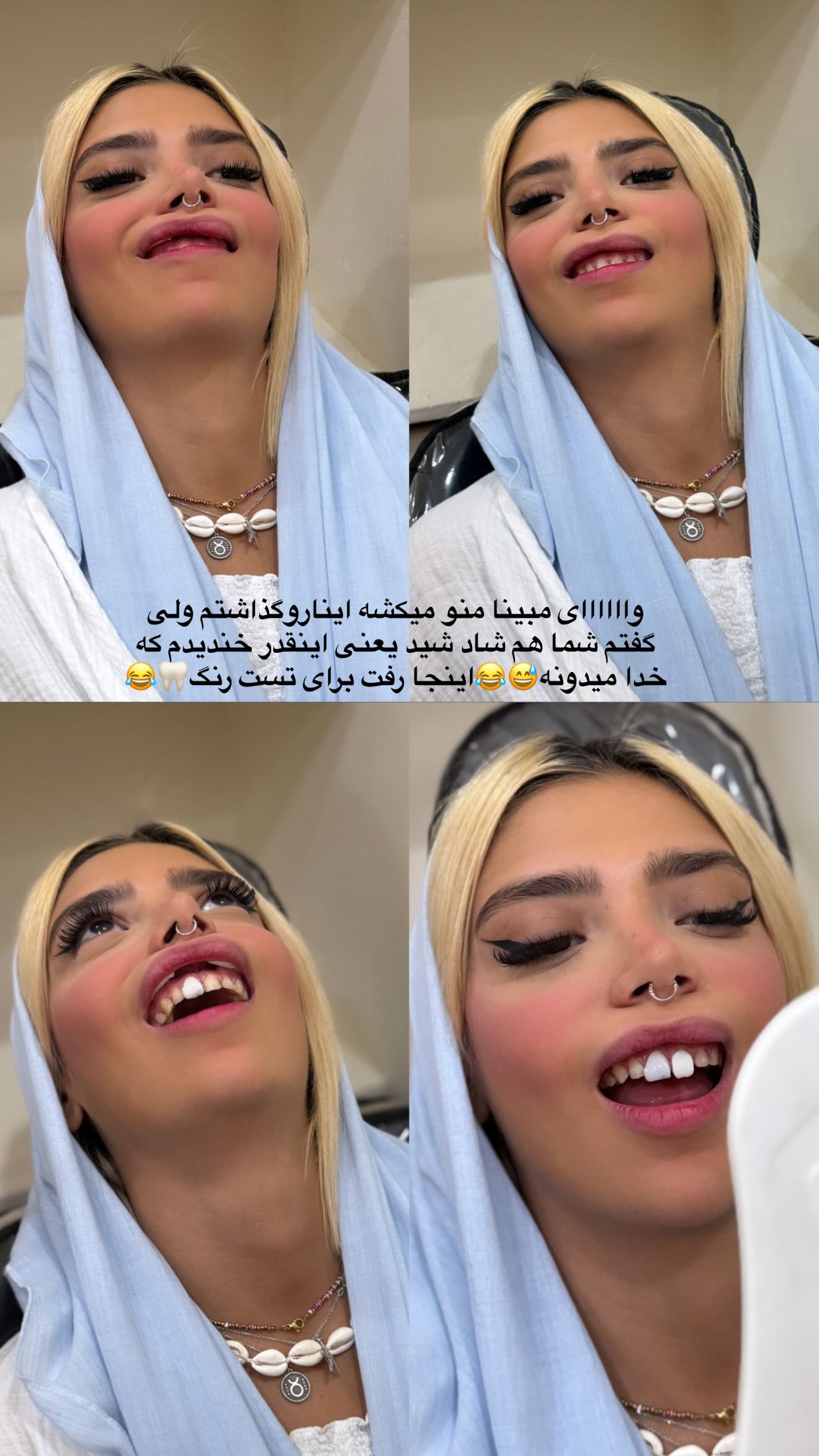  جدید ترین استوری اینستاگرام مریم سلطانی