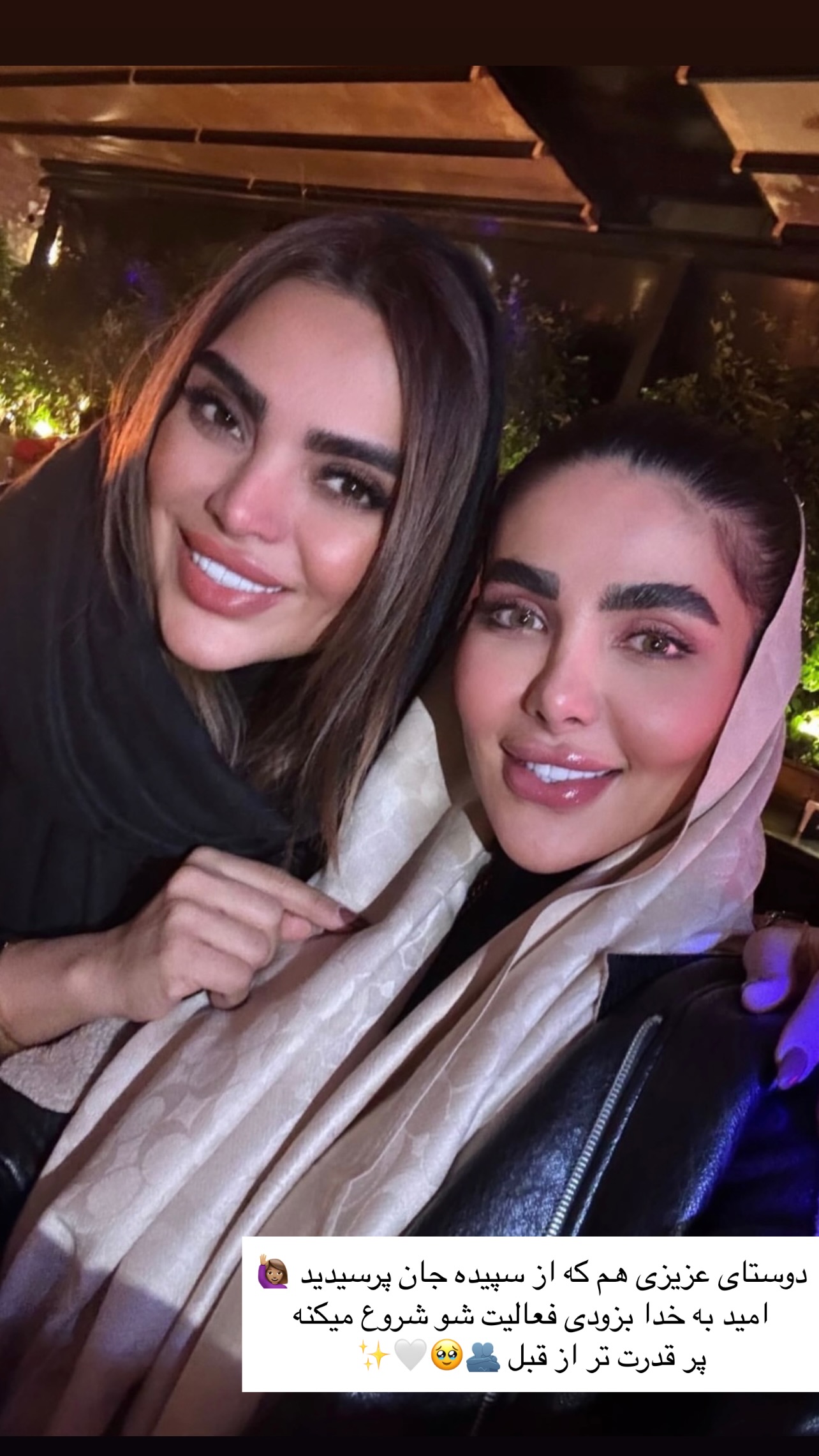  جدید ترین استوری اینستاگرام مریم سلطانی