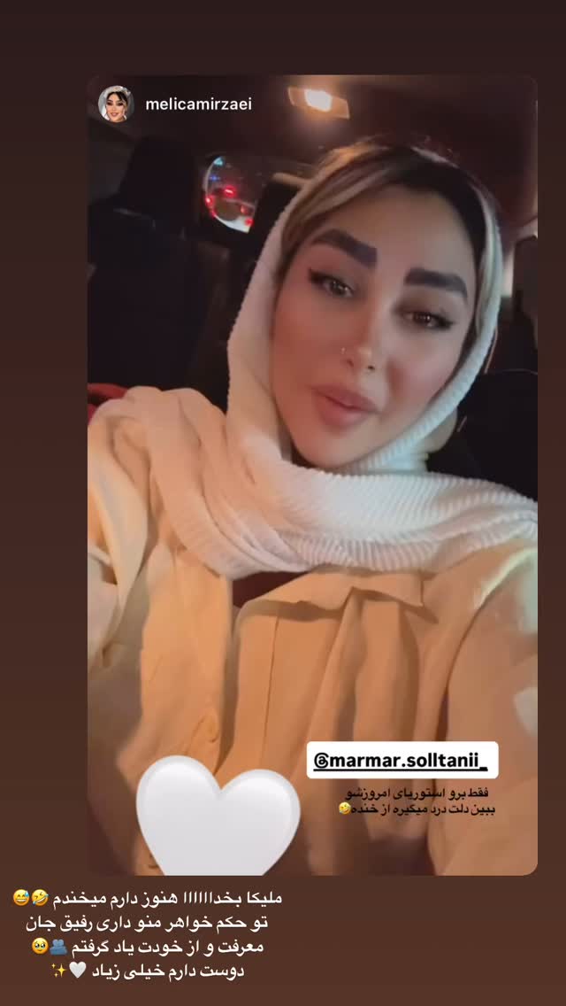  جدید ترین استوری اینستاگرام مریم سلطانی