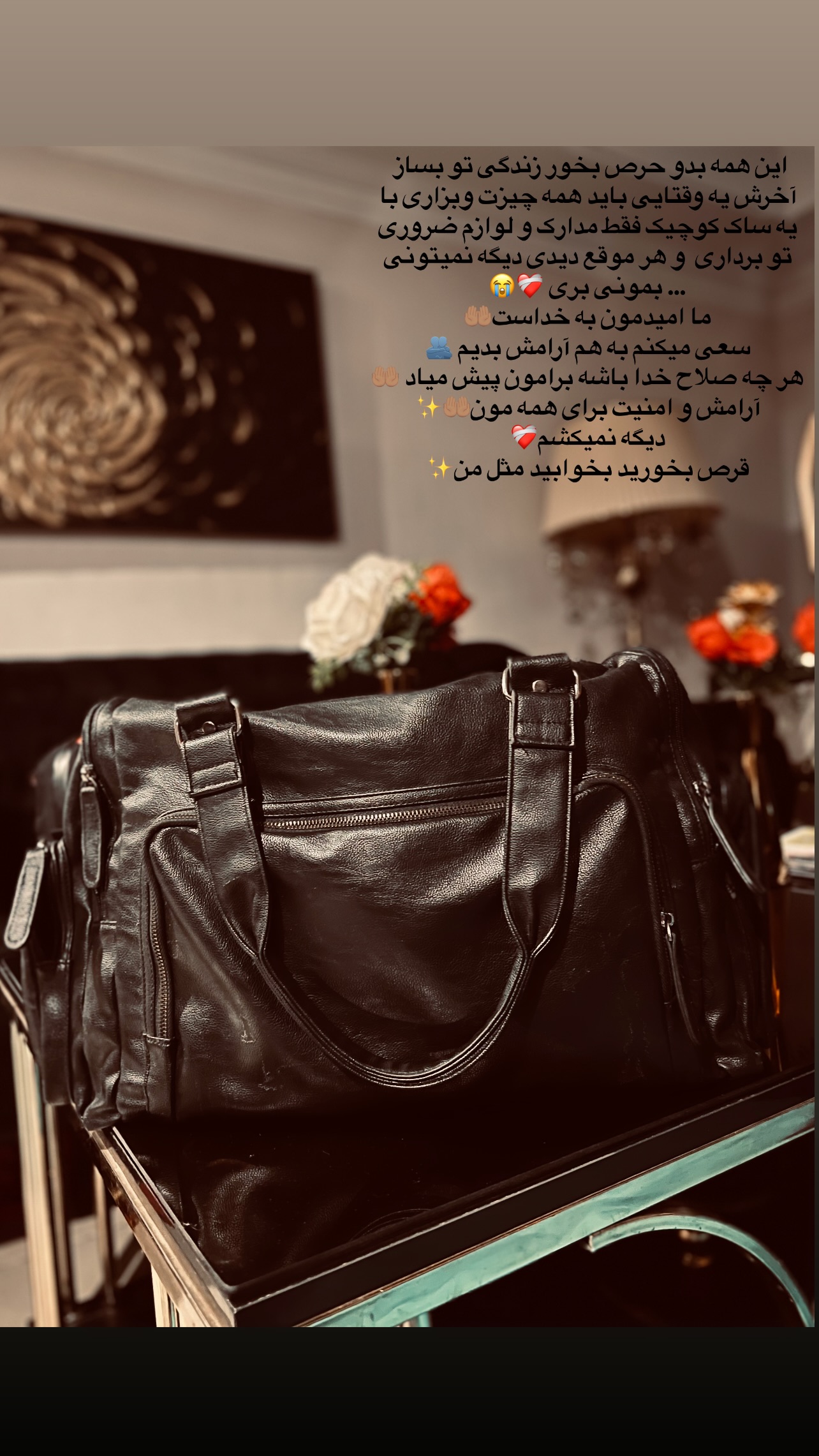  جدید ترین استوری اینستاگرام مریم سلطانی
