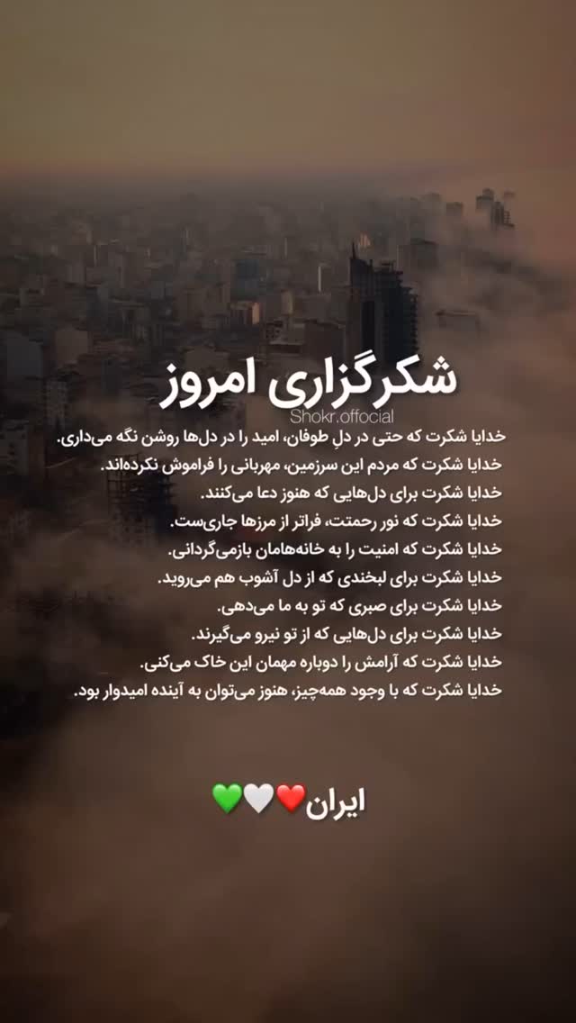  جدید ترین استوری اینستاگرام مریم سلطانی