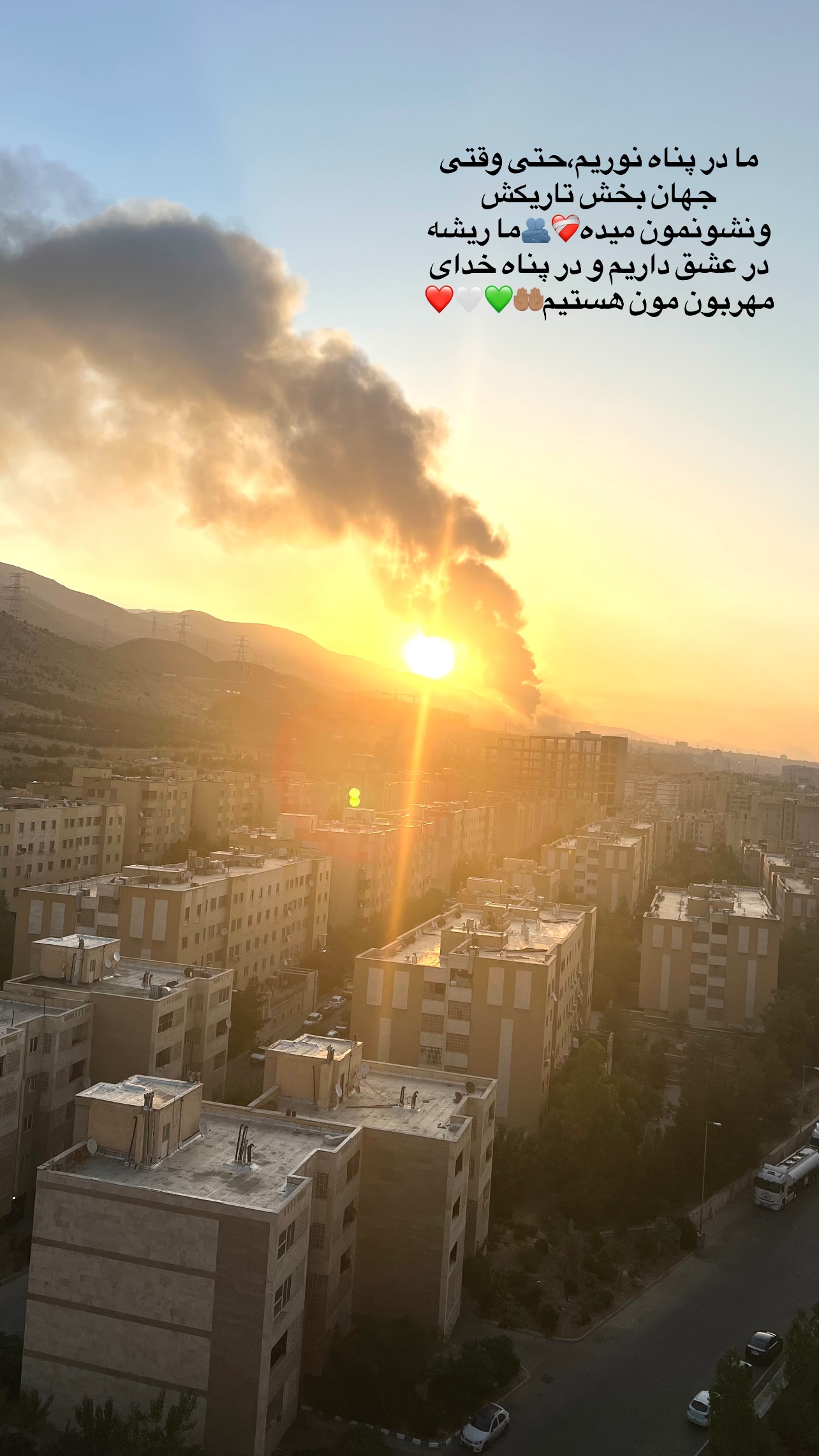  جدید ترین استوری اینستاگرام مریم سلطانی