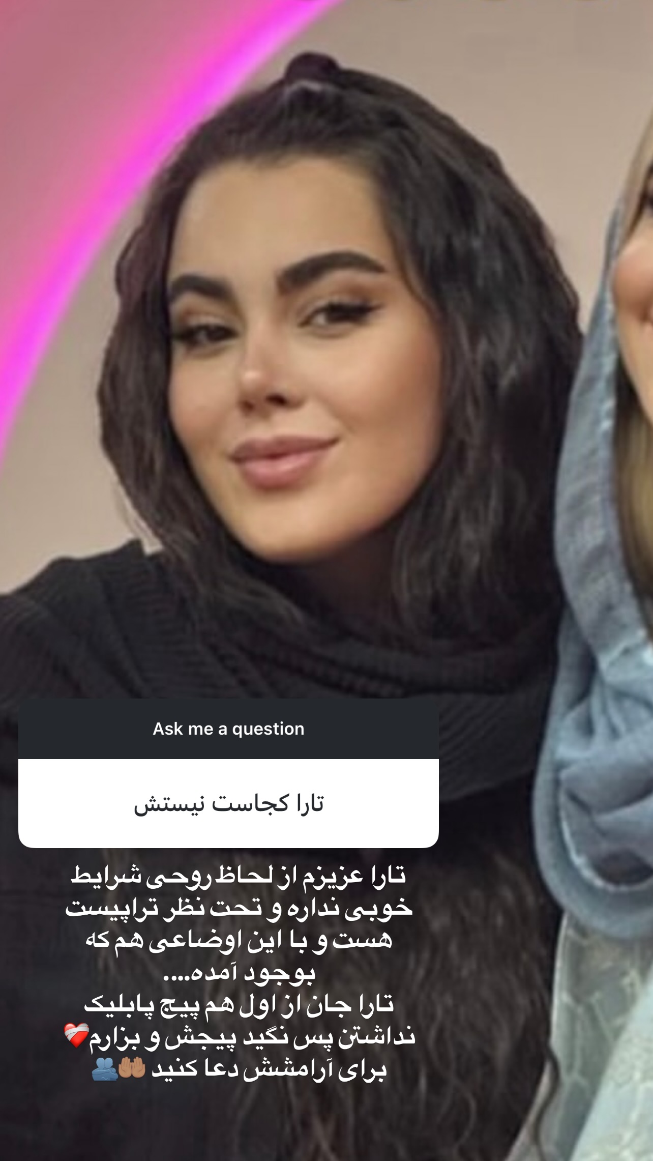  جدید ترین استوری اینستاگرام مریم سلطانی