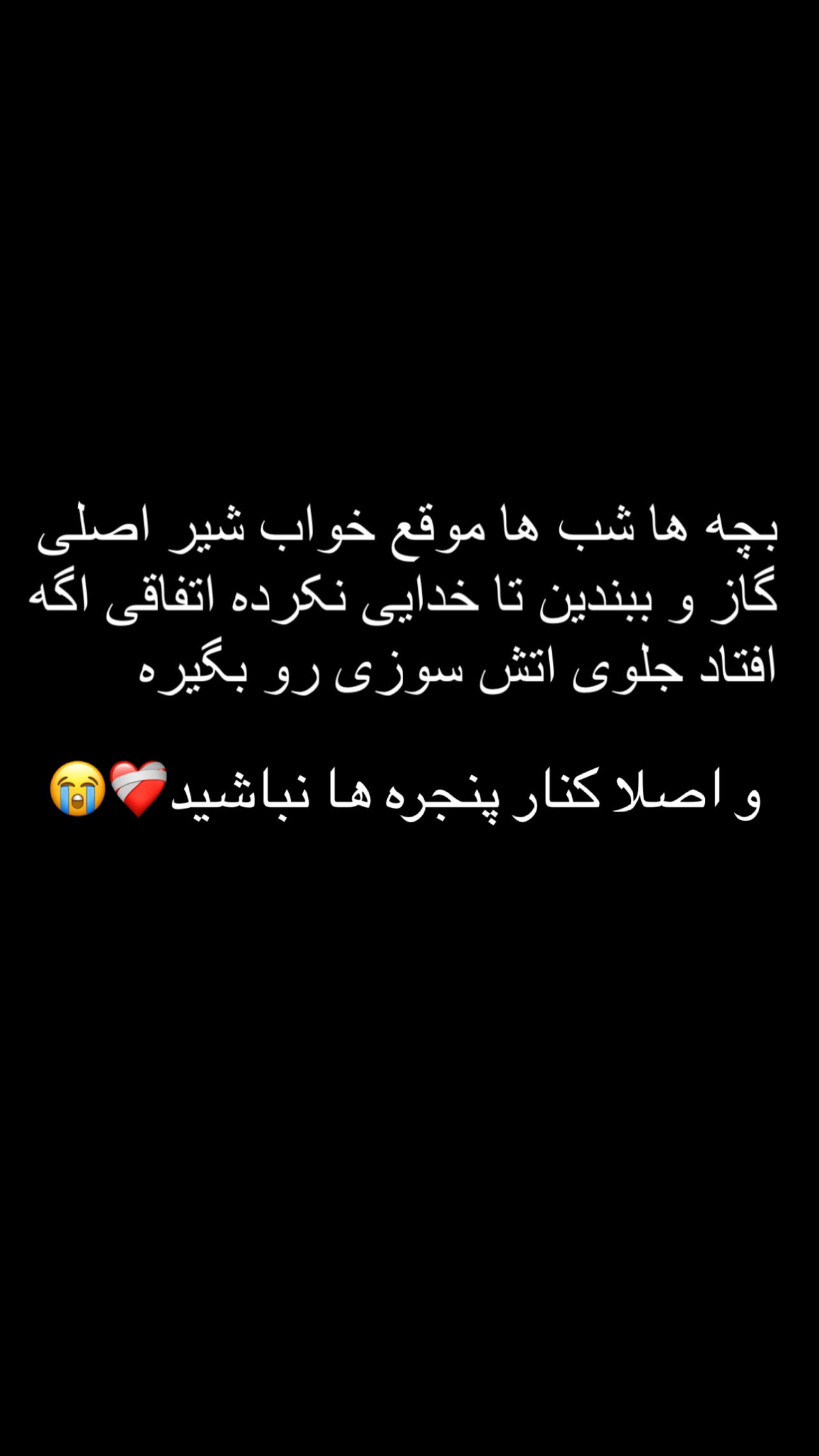  جدید ترین استوری اینستاگرام مریم سلطانی