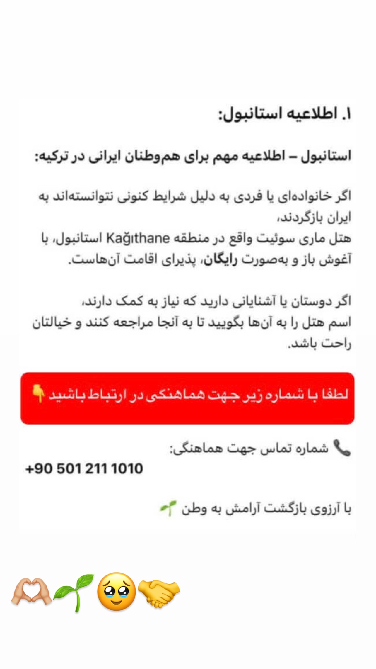  جدید ترین استوری اینستاگرام مریم سلطانی
