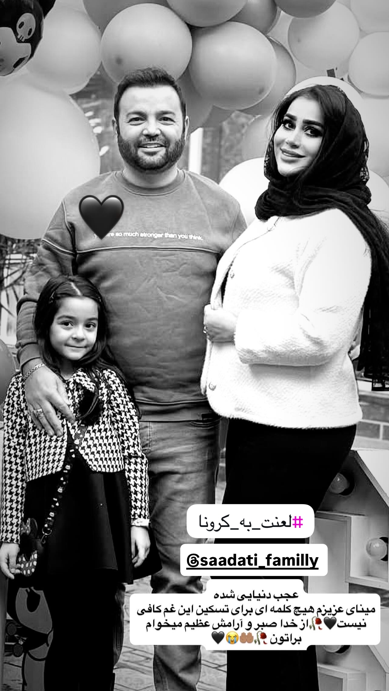  جدید ترین استوری اینستاگرام مریم سلطانی
