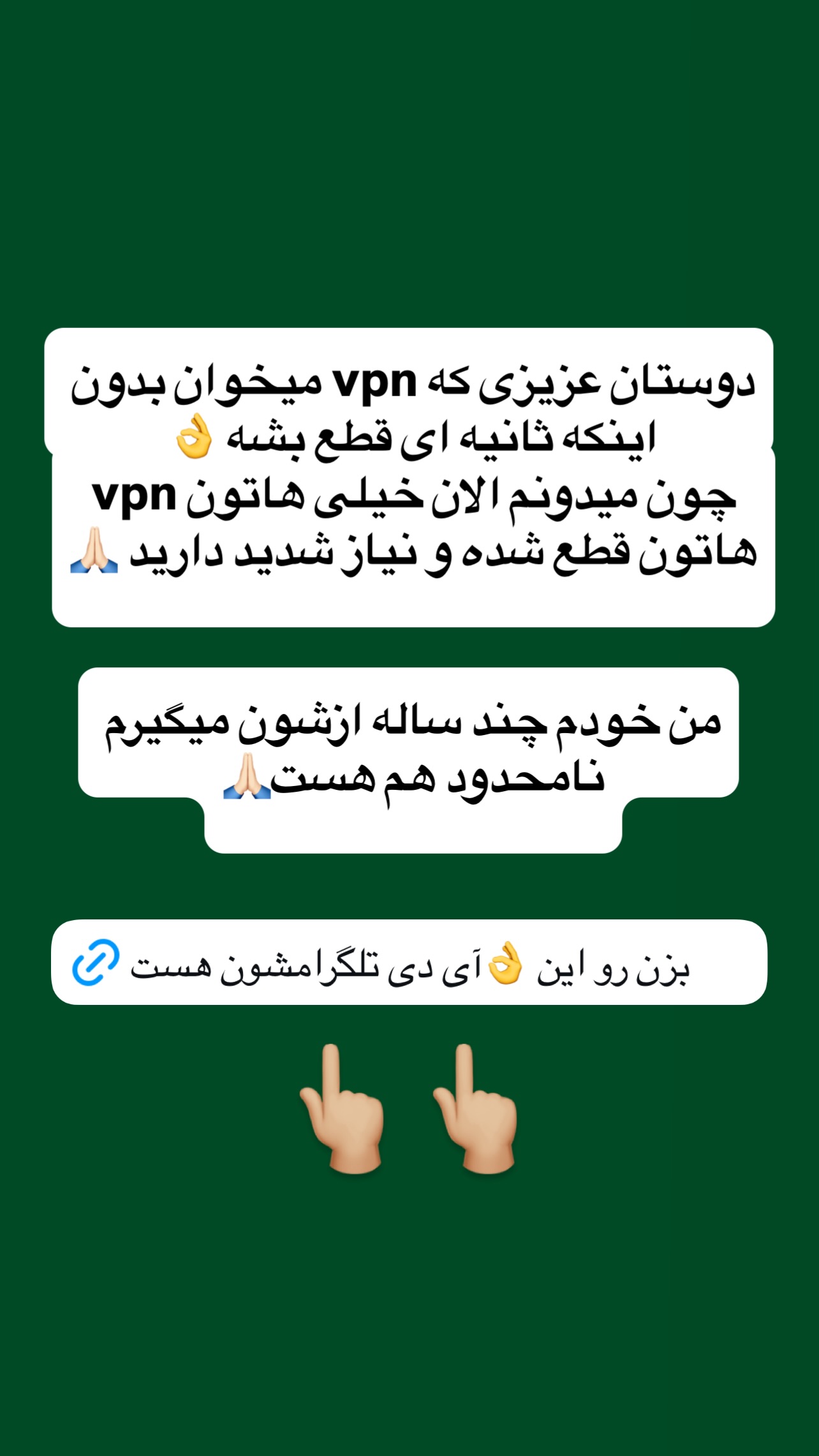  جدید ترین استوری اینستاگرام مریم سلطانی