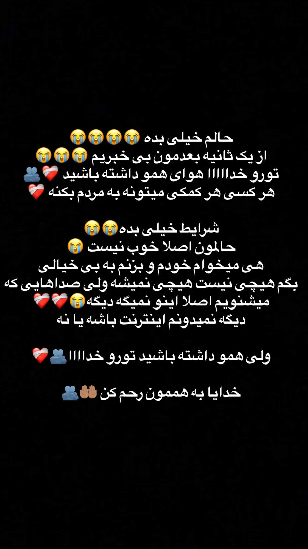  جدید ترین استوری اینستاگرام مریم سلطانی