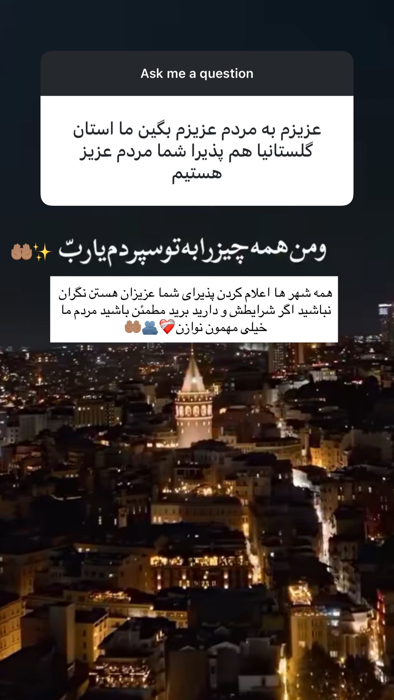  جدید ترین استوری اینستاگرام مریم سلطانی