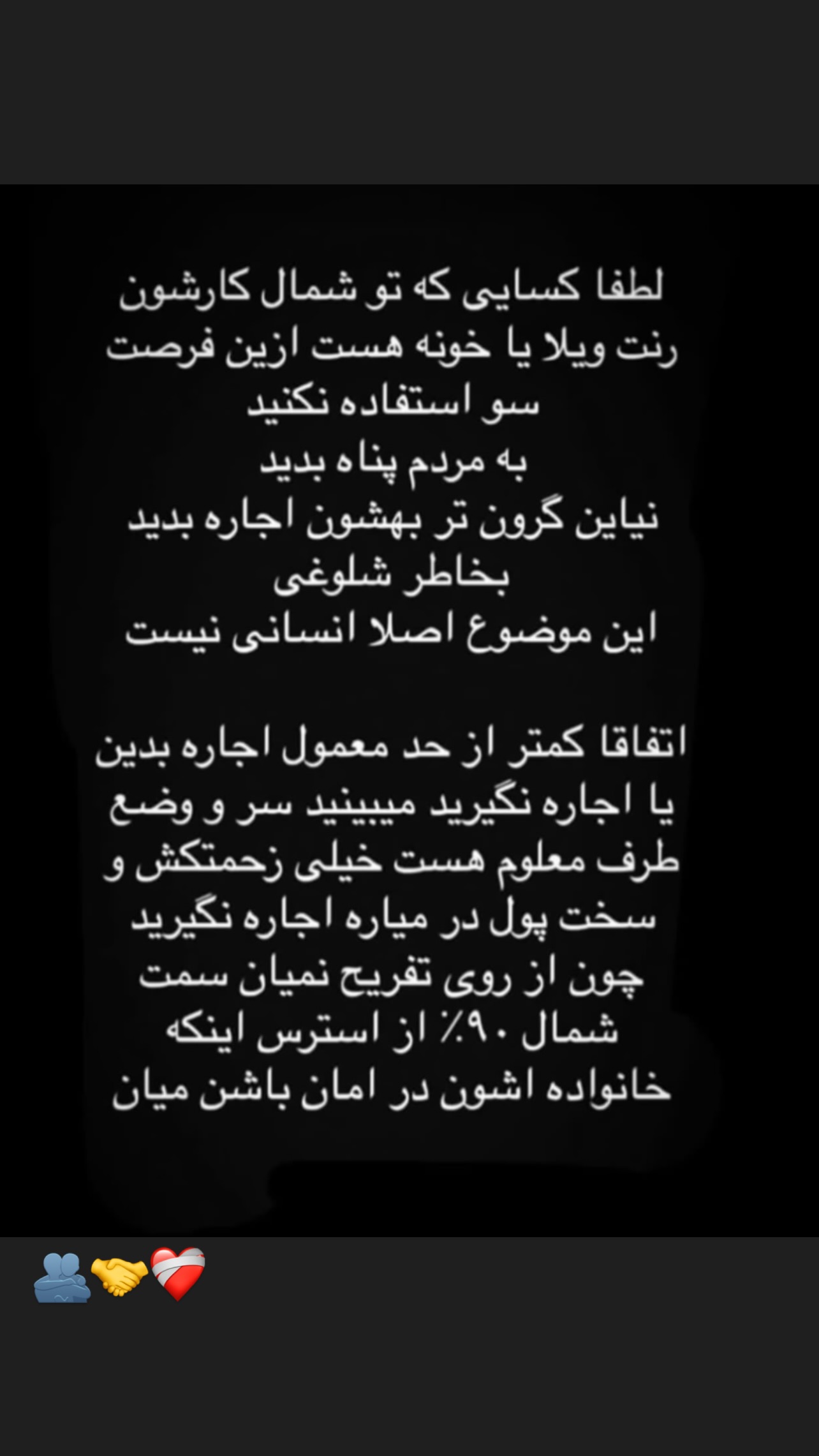  جدید ترین استوری اینستاگرام مریم سلطانی