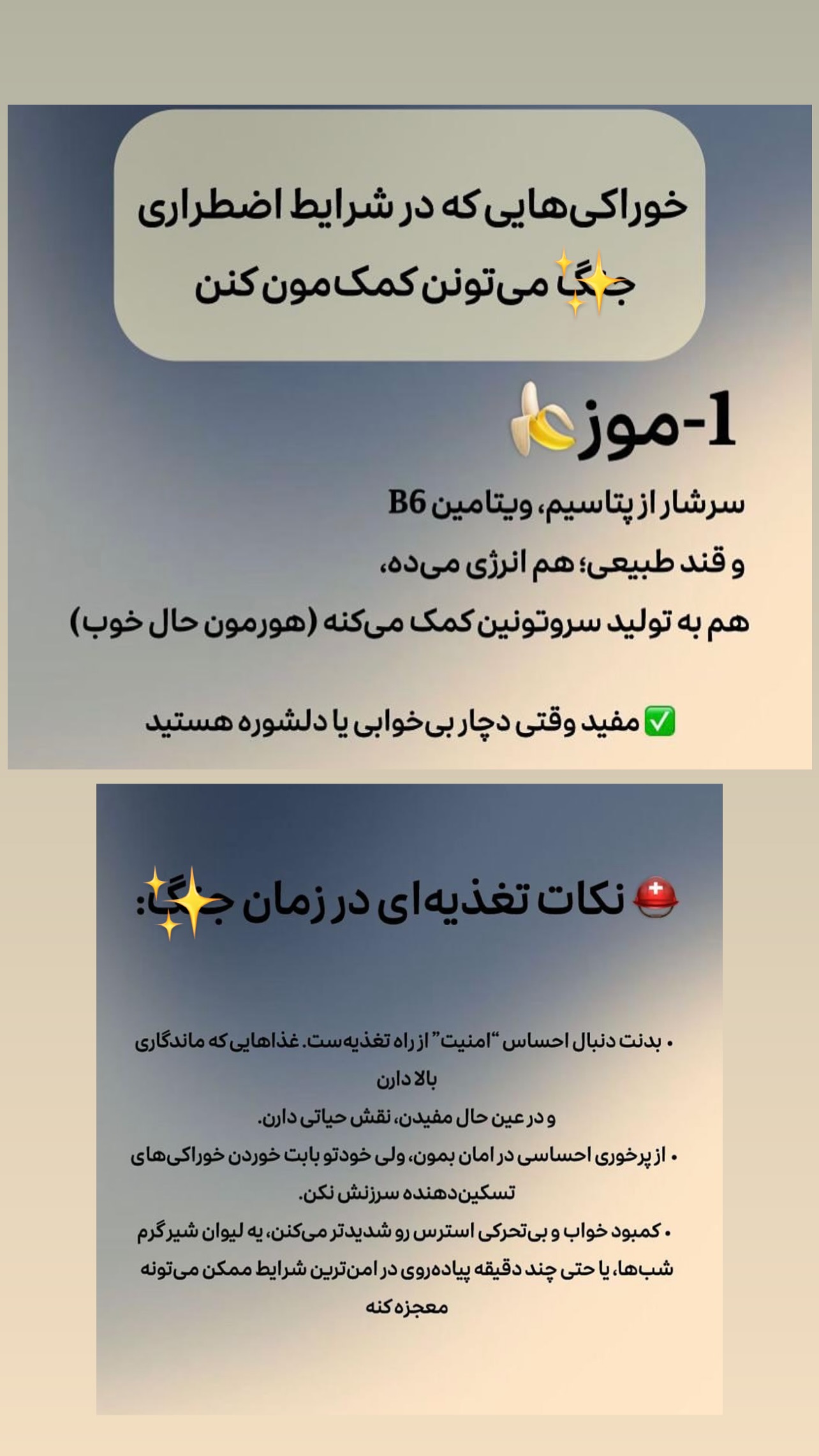  جدید ترین استوری اینستاگرام مریم سلطانی