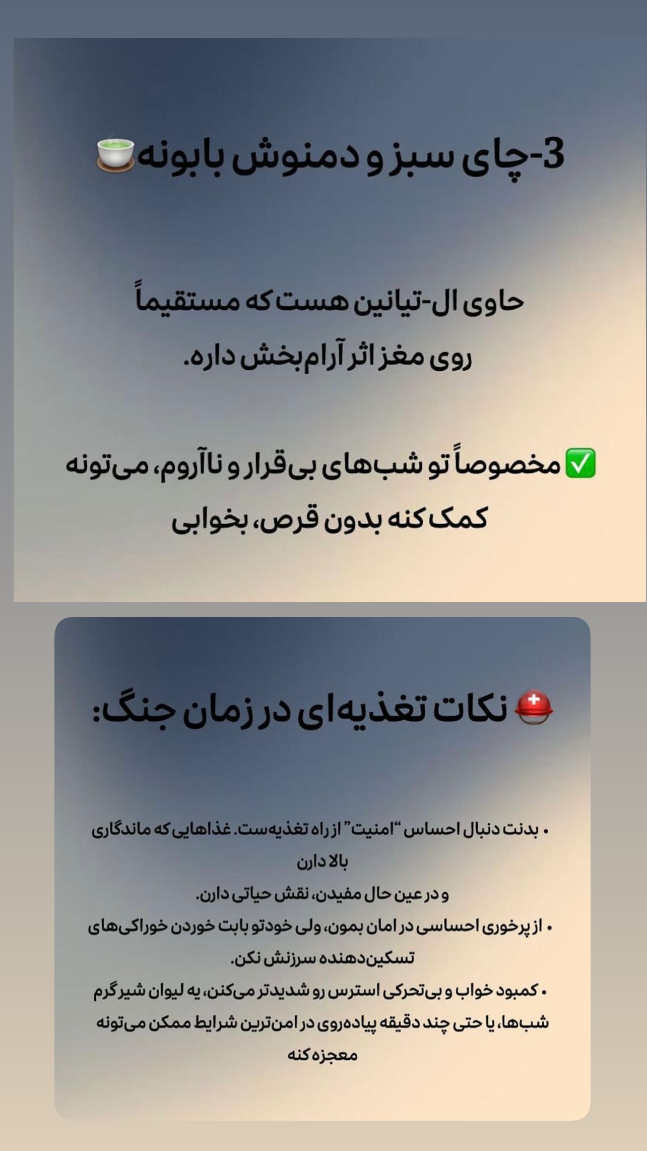  جدید ترین استوری اینستاگرام مریم سلطانی