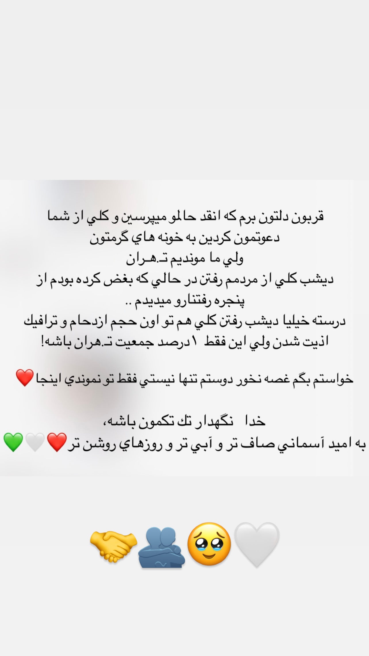 جدید ترین استوری اینستاگرام مریم سلطانی