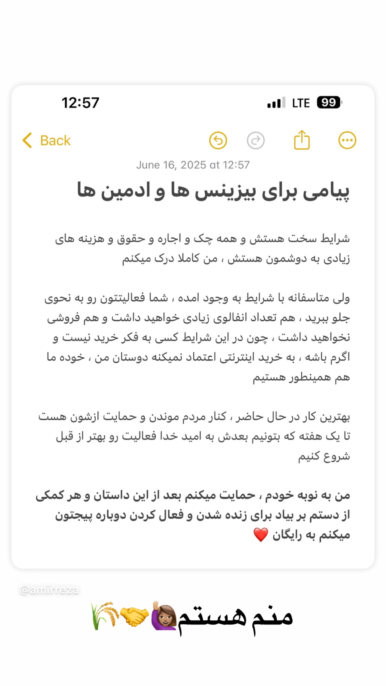  جدید ترین استوری اینستاگرام مریم سلطانی