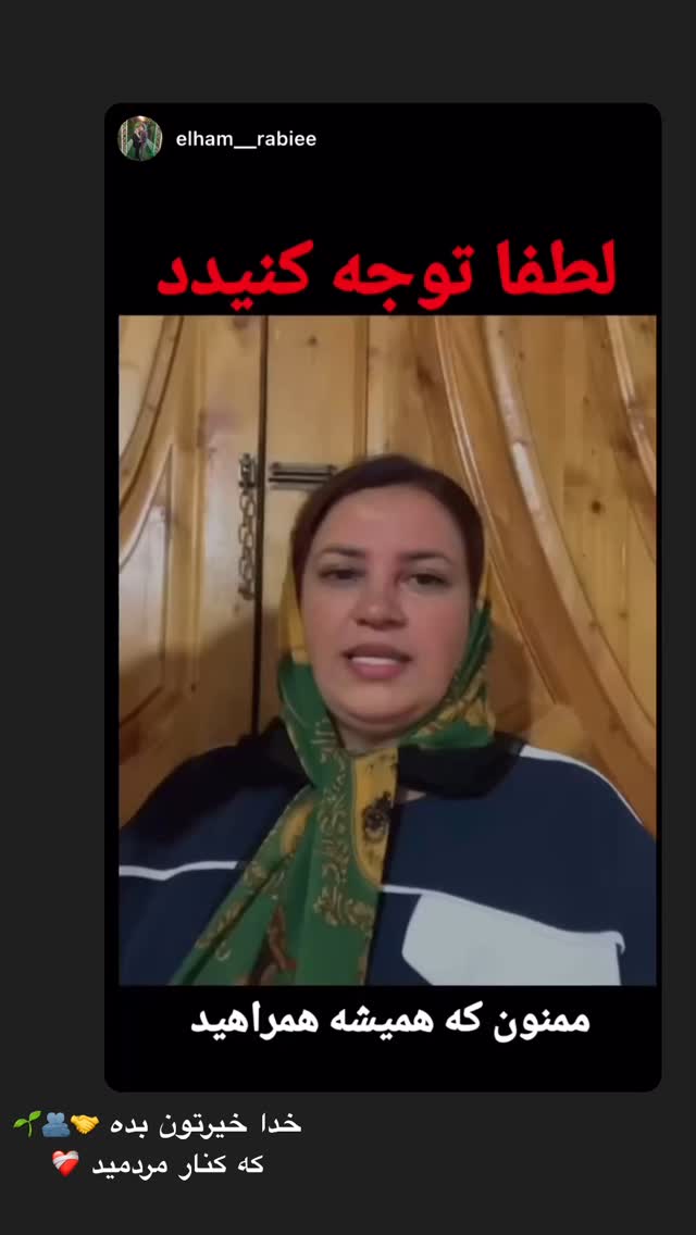  جدید ترین استوری اینستاگرام مریم سلطانی