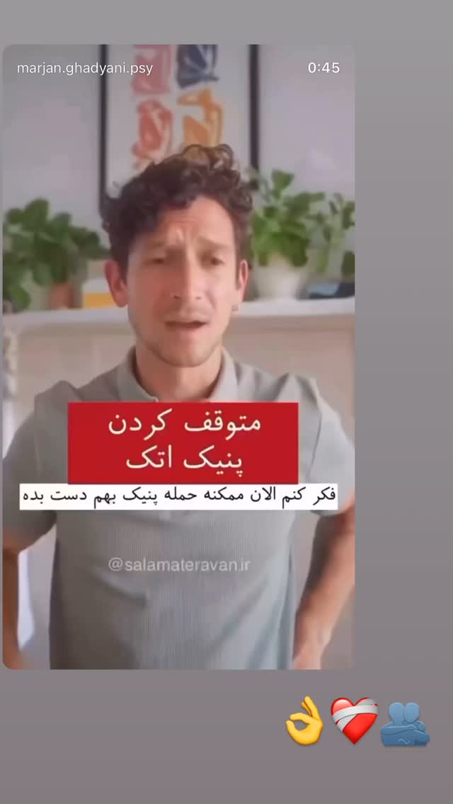  جدید ترین استوری اینستاگرام مریم سلطانی