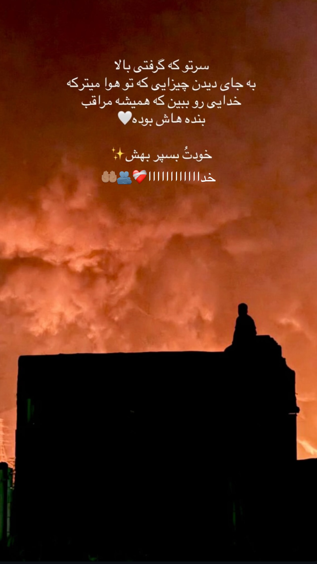  جدید ترین استوری اینستاگرام مریم سلطانی