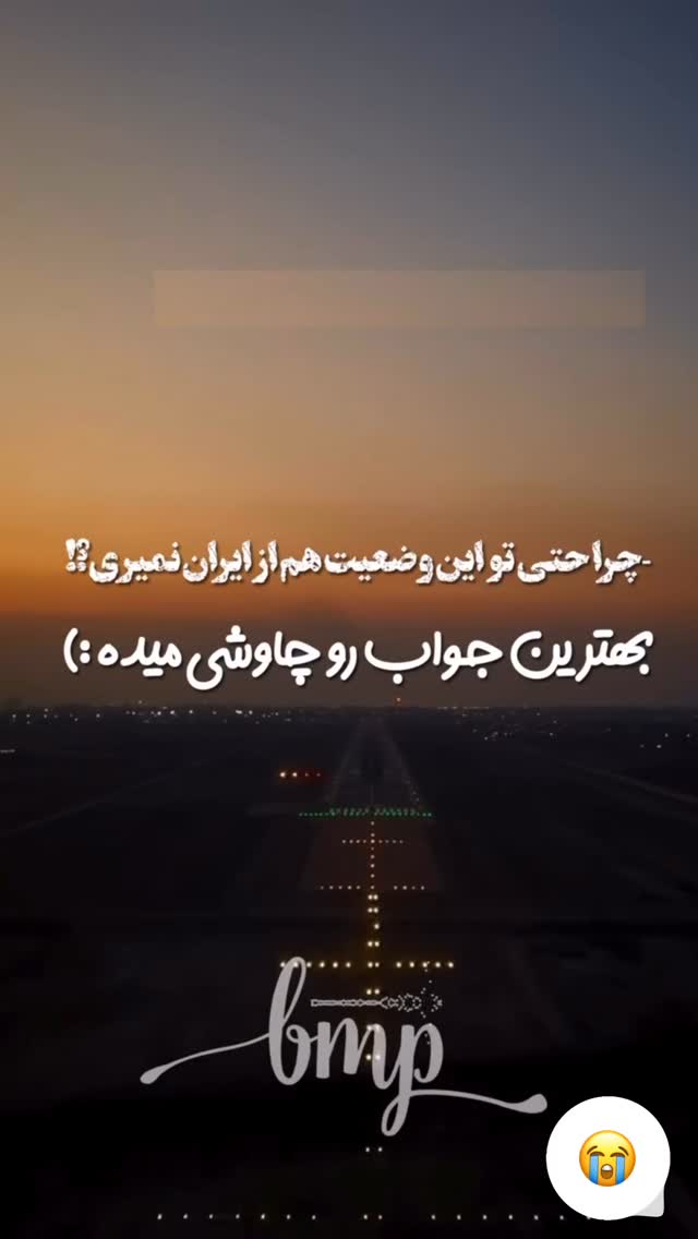  جدید ترین استوری اینستاگرام مریم سلطانی