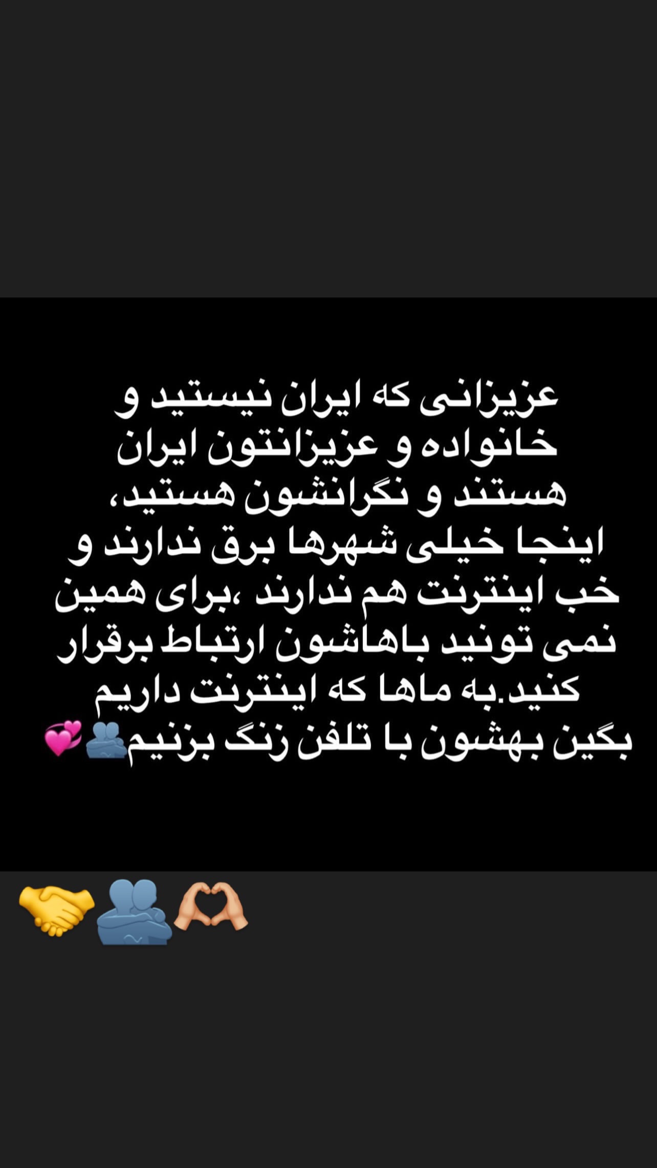  جدید ترین استوری اینستاگرام مریم سلطانی