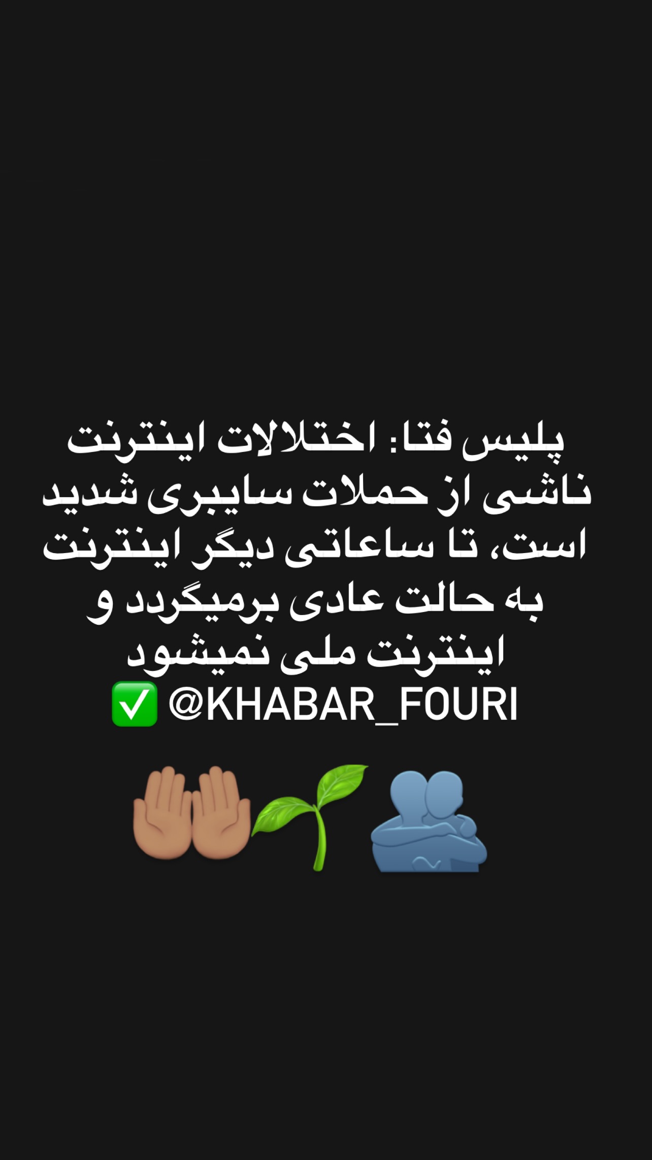  جدید ترین استوری اینستاگرام مریم سلطانی