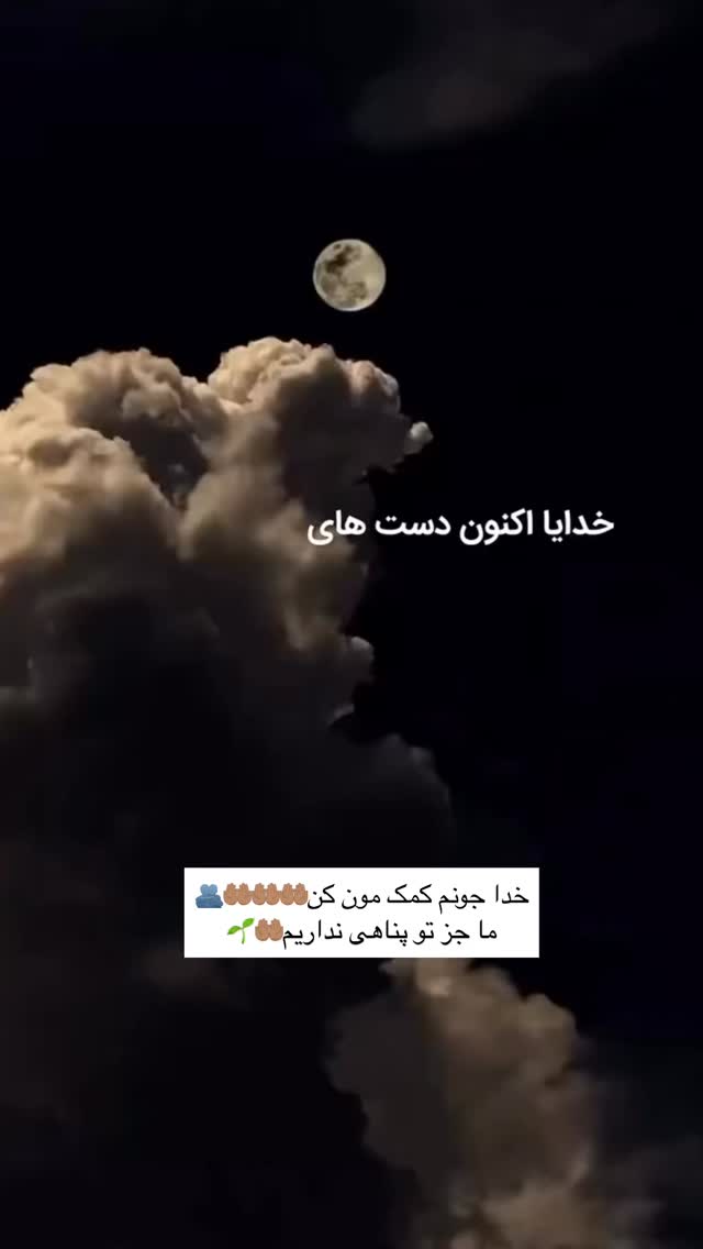  جدید ترین استوری اینستاگرام مریم سلطانی