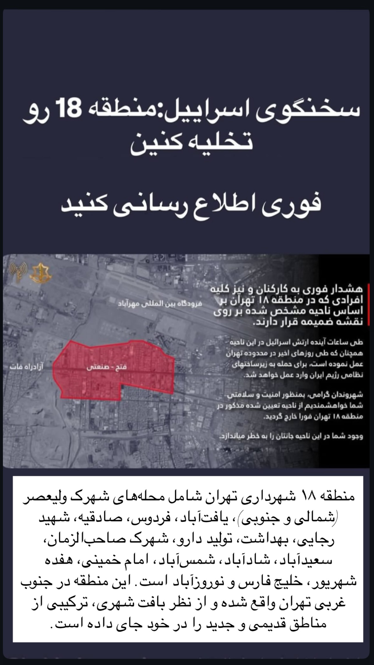  جدید ترین استوری اینستاگرام مریم سلطانی