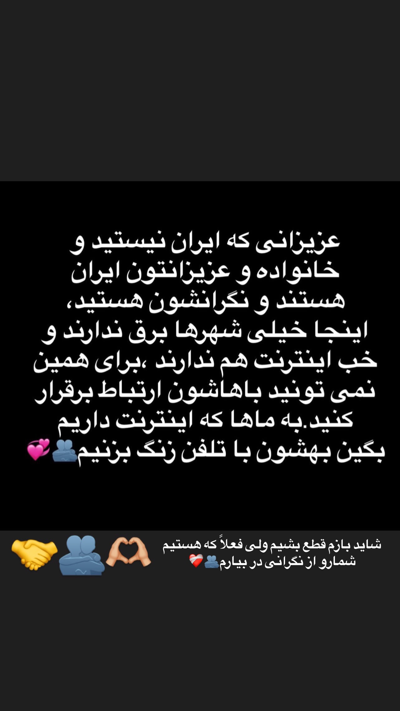  جدید ترین استوری اینستاگرام مریم سلطانی