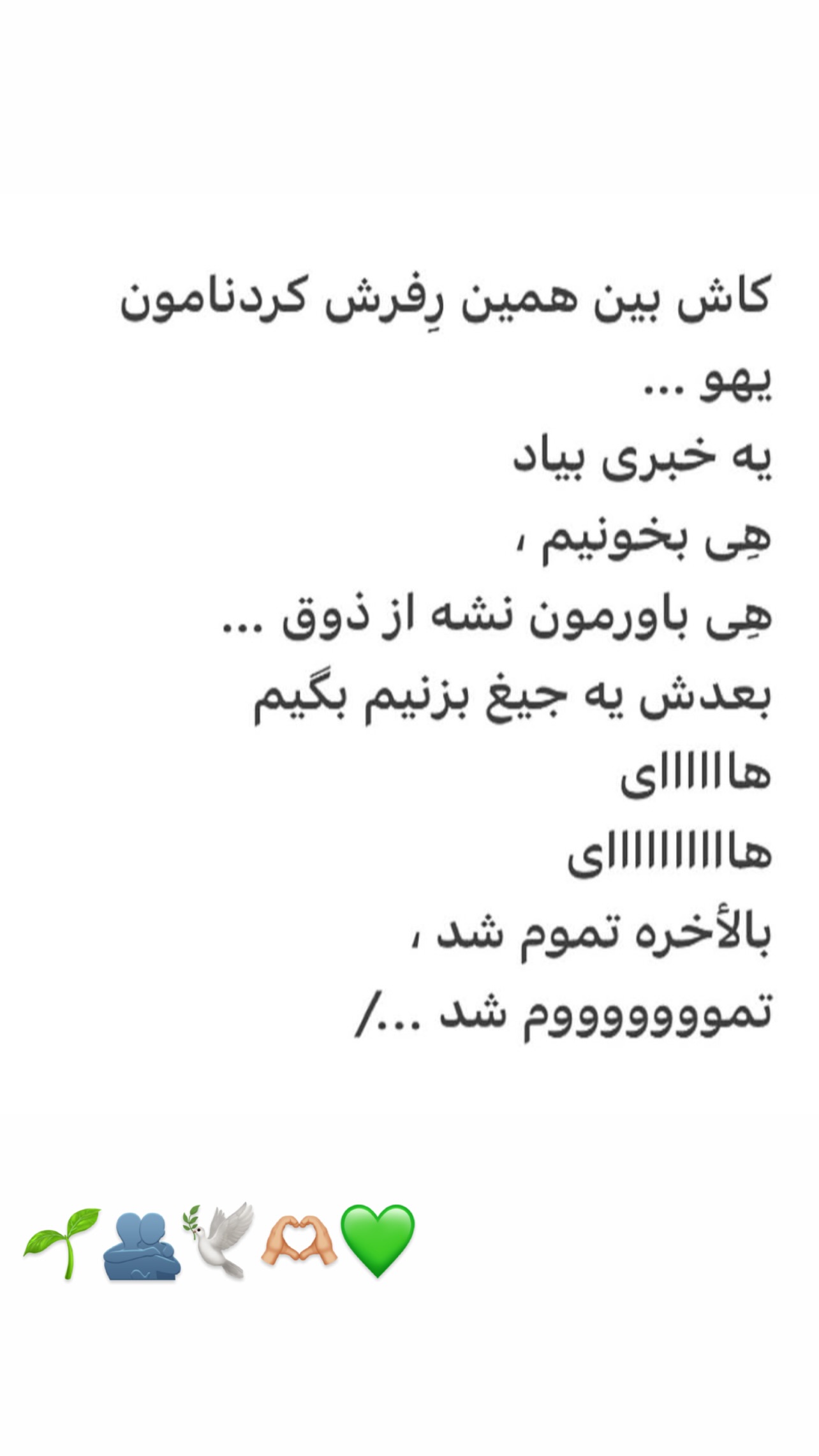  جدید ترین استوری اینستاگرام مریم سلطانی