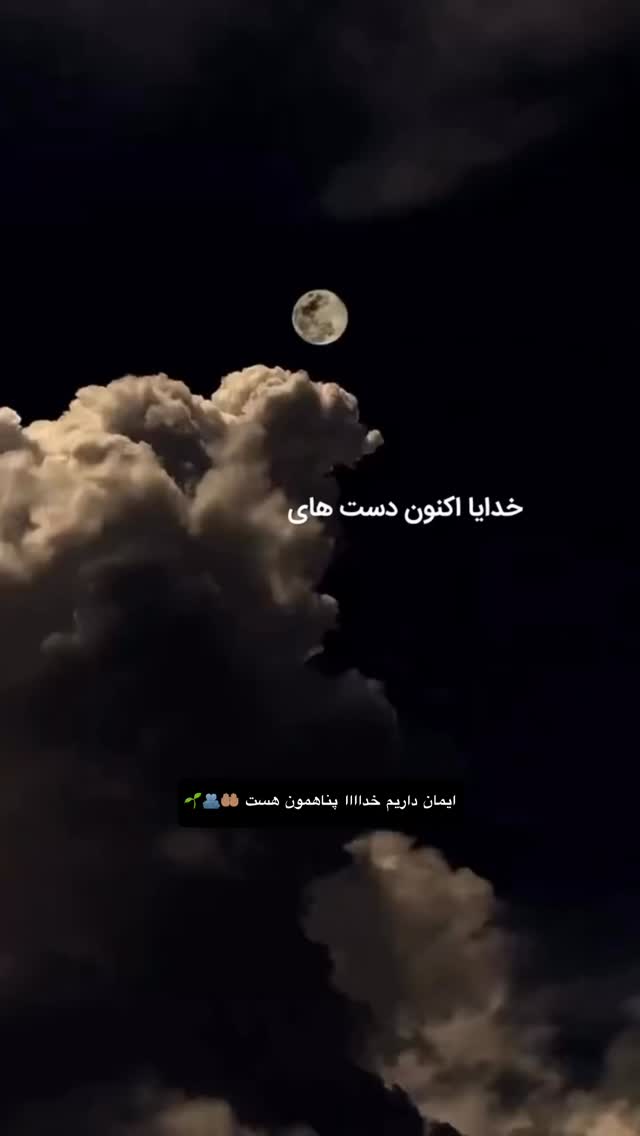  جدید ترین استوری اینستاگرام مریم سلطانی