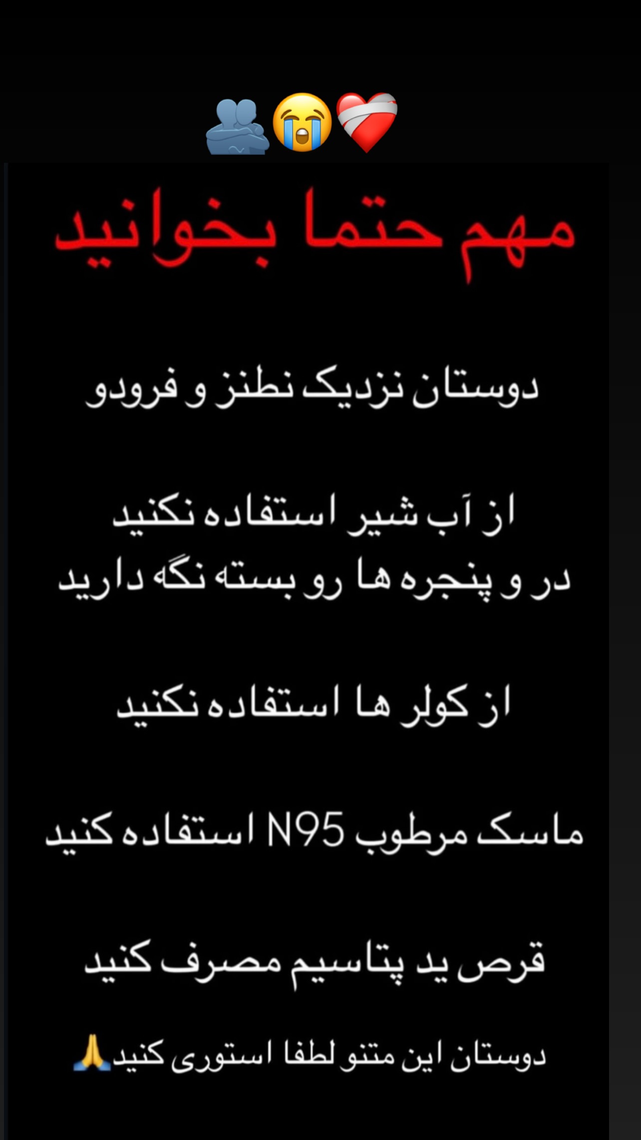  جدید ترین استوری اینستاگرام مریم سلطانی